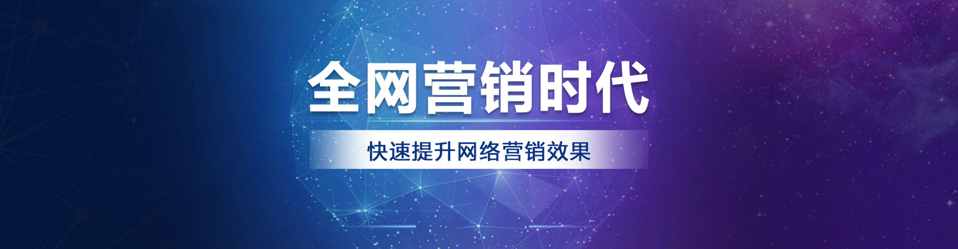 大观sem托管