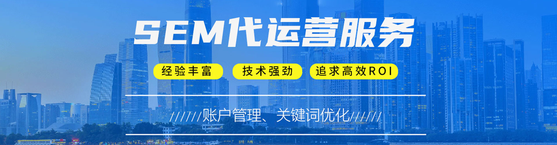 大观竞价托管